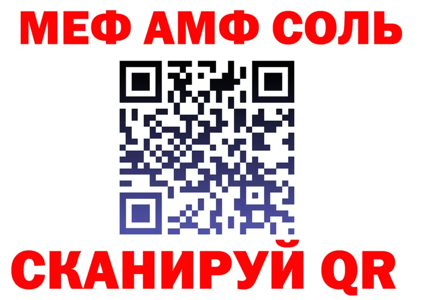 Alfa_PVP СК зеркало площадка гидра Острогожск