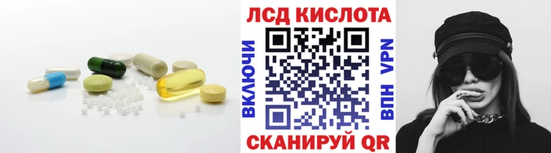 Лсд 25 экстази кислота Острогожск