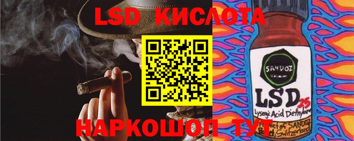 Лсд 25 экстази ecstasy  ЛСД экстази ecstasy  Лсд 25 экстази  Острогожск 