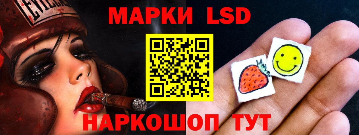 LSD-25 экстази ecstasy Острогожск
