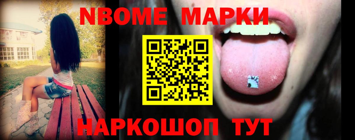 Лсд 25 экстази кислота Острогожск