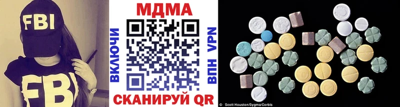 МДМА Molly  купить наркотики сайты  blacksprut ссылка  Острогожск 