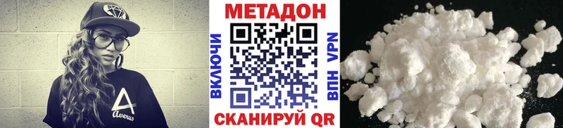 Метадон кристалл  купить закладку  Острогожск 
