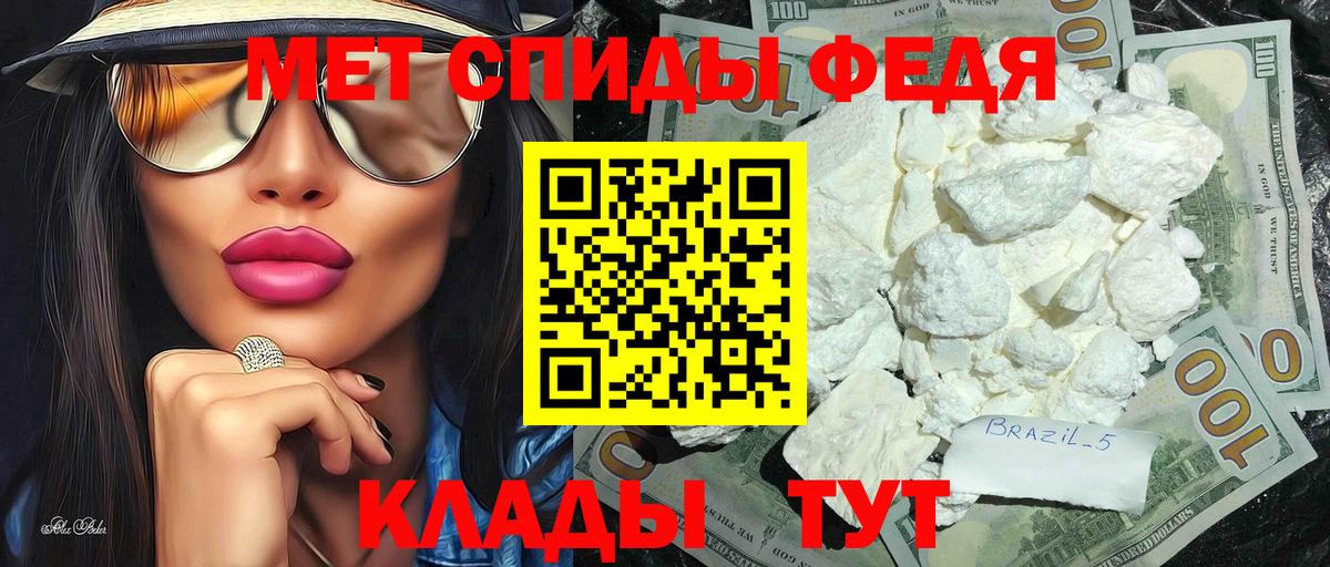 Метамфетамин витя  Острогожск  Метамфетамин витя 