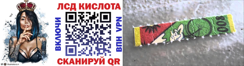 Марки 25I-NBOMe 1500мкг  наркота  Острогожск 