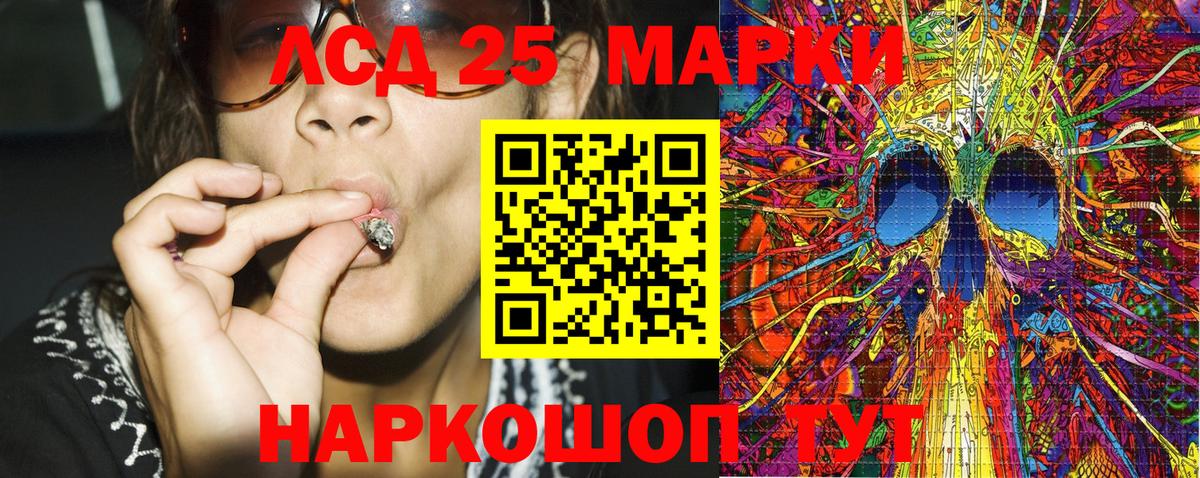 Марки NBOMe 1,8мг Острогожск