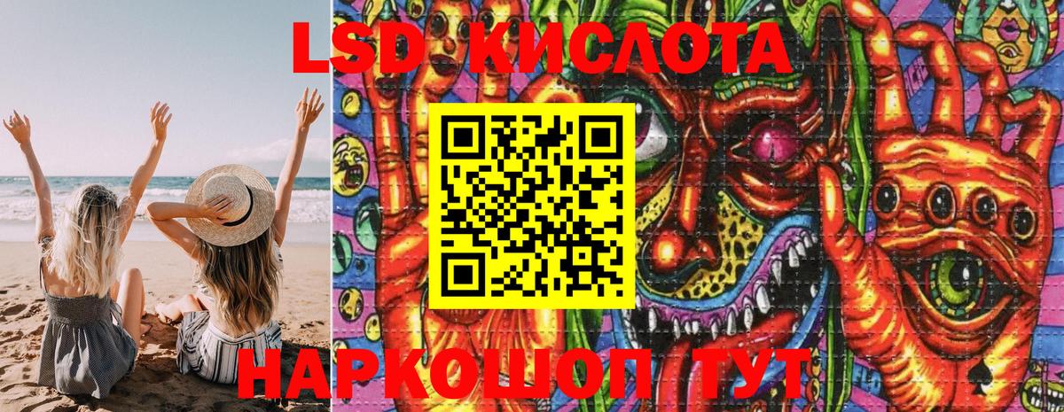 Наркотические марки  Острогожск  Марки N-bome 1,8мг  Марки N-bome 1,8мг 