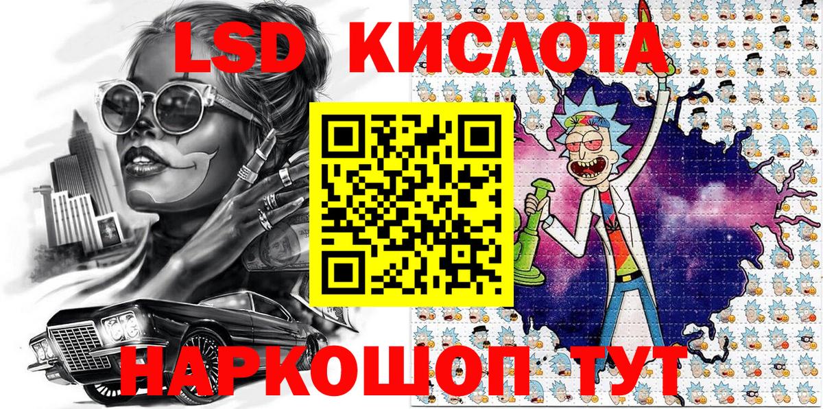 Марки N-bome 1,5мг  Марки N-bome 1,5мг  Вход с VPN  Острогожск 