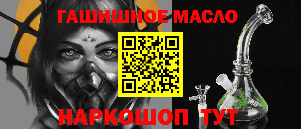ТГК Wax  Острогожск 