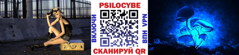 ссылка на мегу ссылки  Острогожск  Галлюциногенные грибы Cubensis 
