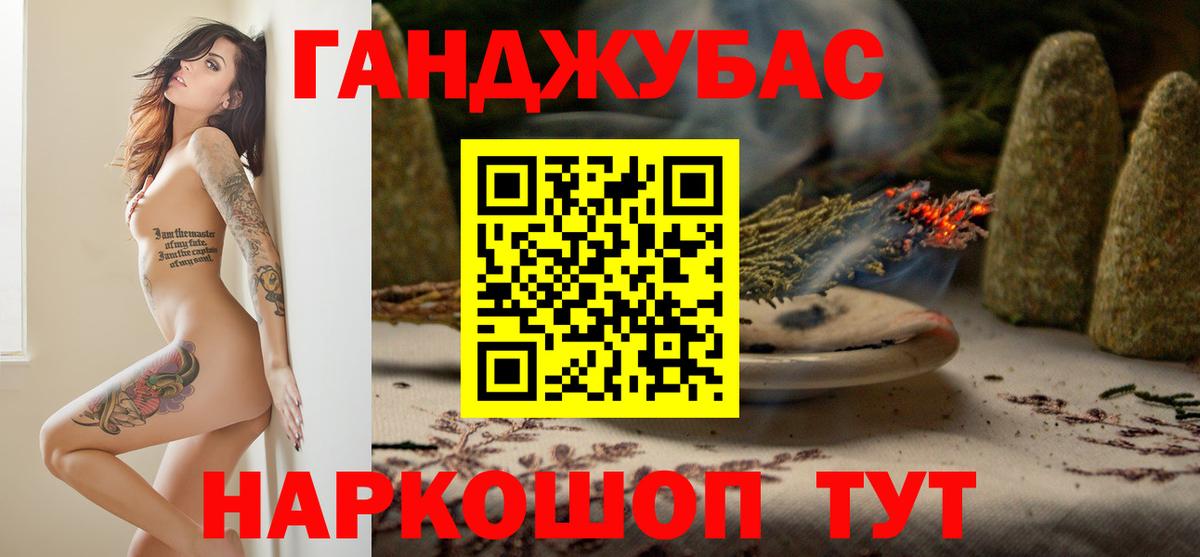 Канабис White Widow  Шишки марихуана Bruce Banner  Шишки марихуана тримм  Вход с VPN  Острогожск 