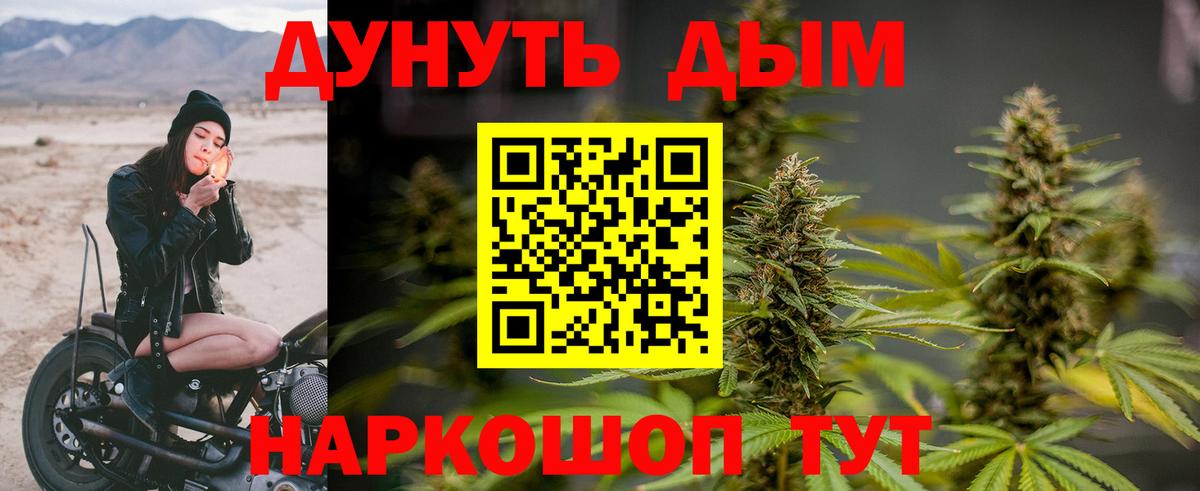 Бошки Шишки AK-47  Острогожск  Марихуана план  МАРИХУАНА Ganja 